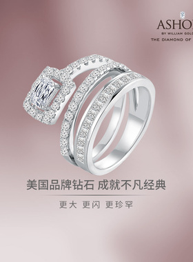 ASHOKA®Diamond 18K白金 单颗粒/公主方拼镶高奢款钻石戒指 个性