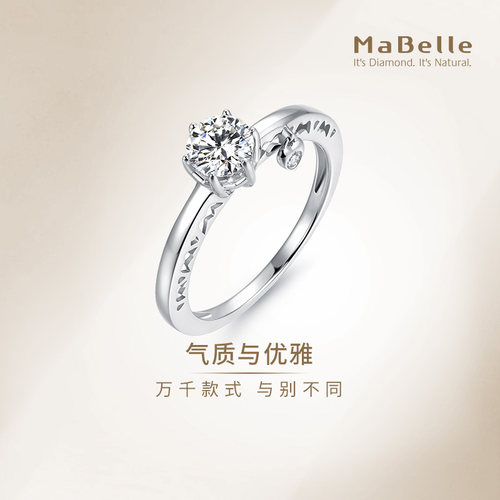 GIA玛贝尔18K白钻石戒指求婚结婚