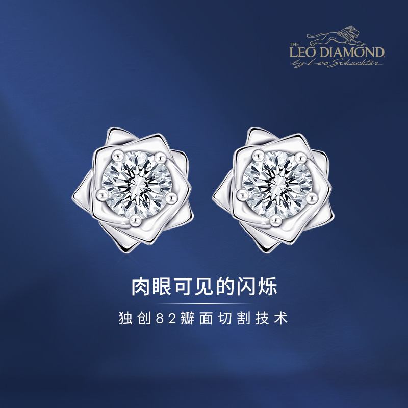 玛贝尔钻石耳钉18K白金玫瑰花