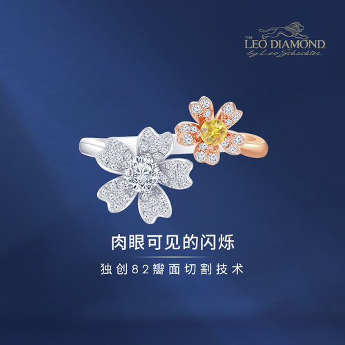 玛贝尔18K钻石戒指樱花蓝宝石