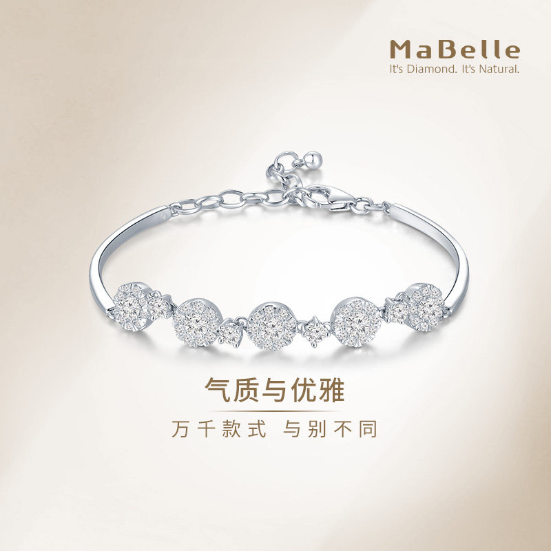 MaBelle/玛贝尔璀璨钻石系列 18K白金群镶款钻石手链 总长度16CM