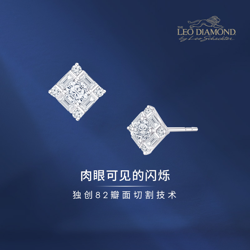 品牌钻石18K白金钻石耳钉