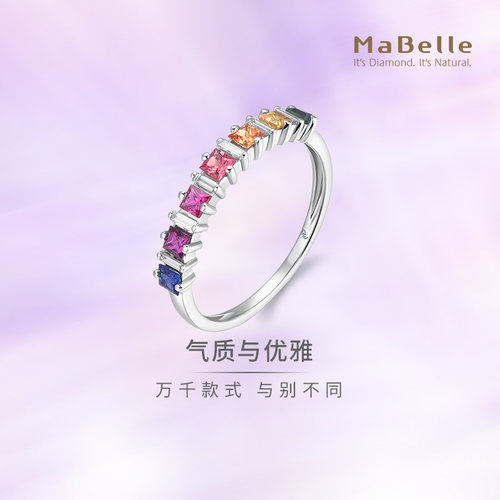 玛贝尔18K白彩蓝宝钻石戒指彩虹