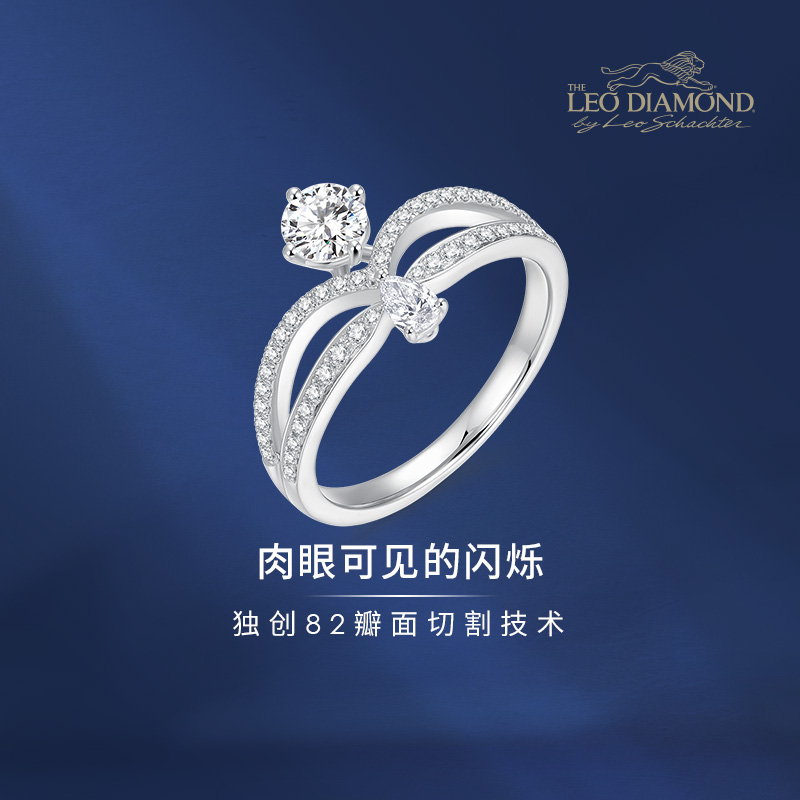 玛贝尔18K白金梨形拼镶结婚求婚