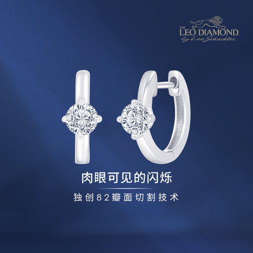 玛贝尔TheLeoDiamond钻石耳钉