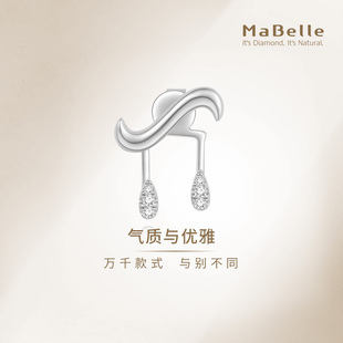 MaBelle/玛贝尔14K白/红 乐舞缤纷小音符 单边钻石耳钉 灵动俏皮