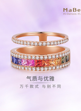 MaBelle/玛贝尔彩虹系列 18K玫瑰金方形彩蓝宝拼镶钻石戒指  时尚