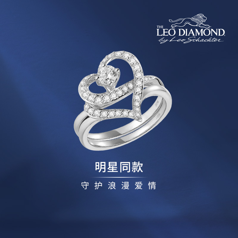 18K白LeoDiamond幸福指环拍套戒