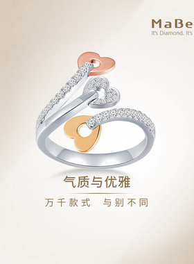 MaBelle/玛贝尔18K黄白红金钻石戒指 爱心款 气质 时尚 轻奢 简约