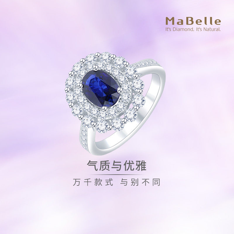 MaBelle/玛贝尔炽恋瑰宝系列 18K白金单颗粒蓝宝石豪华款钻石戒指
