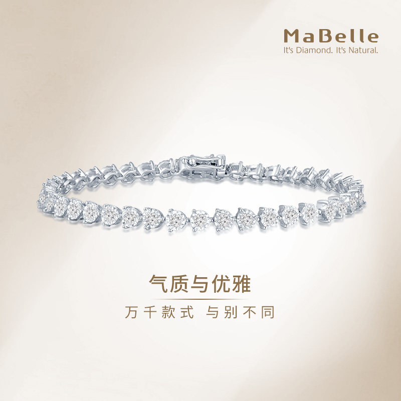 MaBelle/玛贝尔18K白金 三爪镶全圈排钻钻石手链  优雅 气质