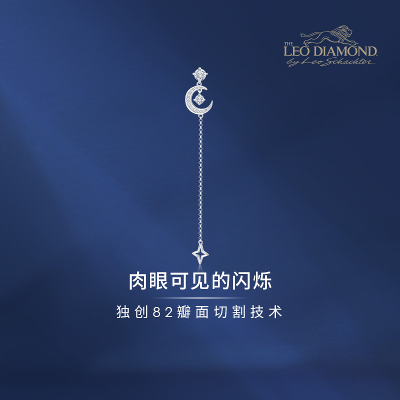 玛贝尔18K白钻石单边耳钉流苏