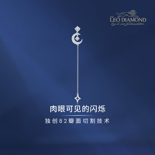 玛贝尔18K白钻石单边耳钉流苏