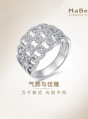 MaBelle/玛贝尔18K白金 豪华款群镶款钻石戒指 时尚个性款