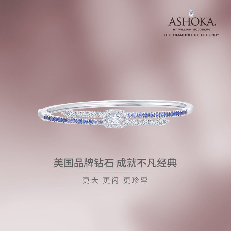 ASHOKA&reg;Diamond 18K白金 高奢款钻石/蓝宝石排镶手镯 手寸55mm