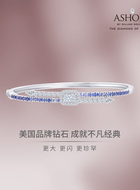 ASHOKA®Diamond 18K白金 高奢款钻石/蓝宝石排镶手镯 手寸55mm