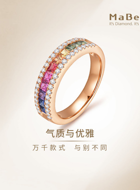MaBelle/玛贝尔彩虹系列 18K玫瑰金方形彩蓝宝拼镶钻石戒指 时尚