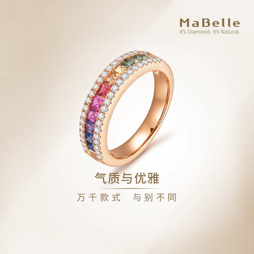 玛贝尔18K玫瑰金方形彩蓝宝戒指