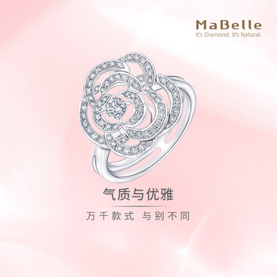 玛贝尔18K白金钻石戒指一款两戴