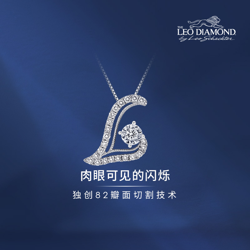 钻石吊坠TheLeoDiamond18K金