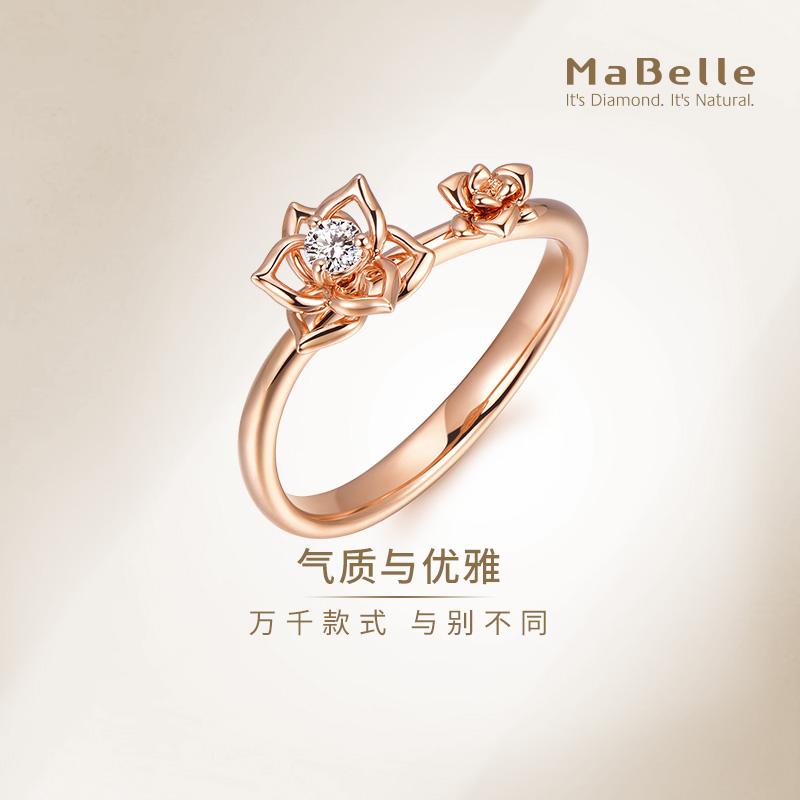 玛贝尔18K玫瑰金花意钻石戒指