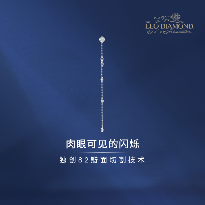 LEO18K白金流束钻石单边耳钉