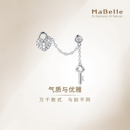 玛贝尔18K白钻石单边耳钉双耳洞