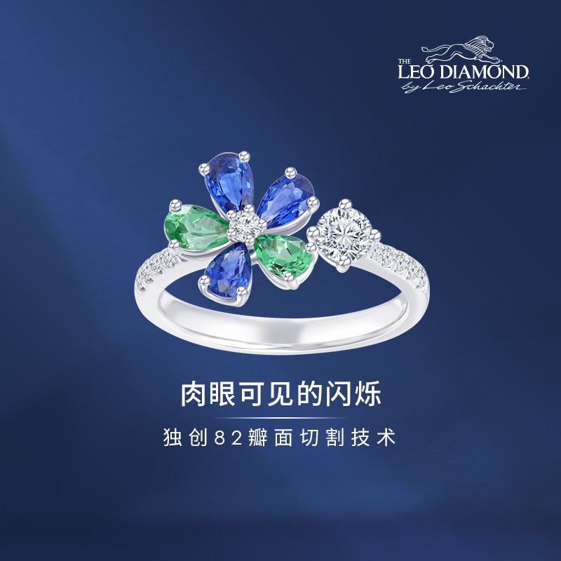 LeoDiamond18K宝石钻石戒指