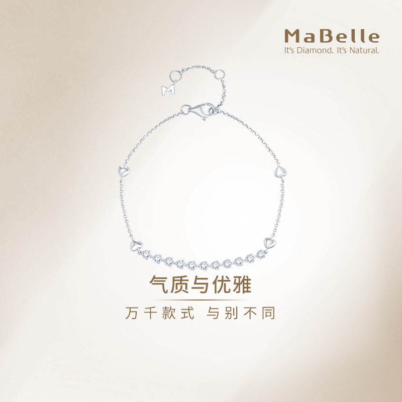 MaBelle/玛贝尔「FACETS of LOVE」18K白金排钻钻石手链 优雅