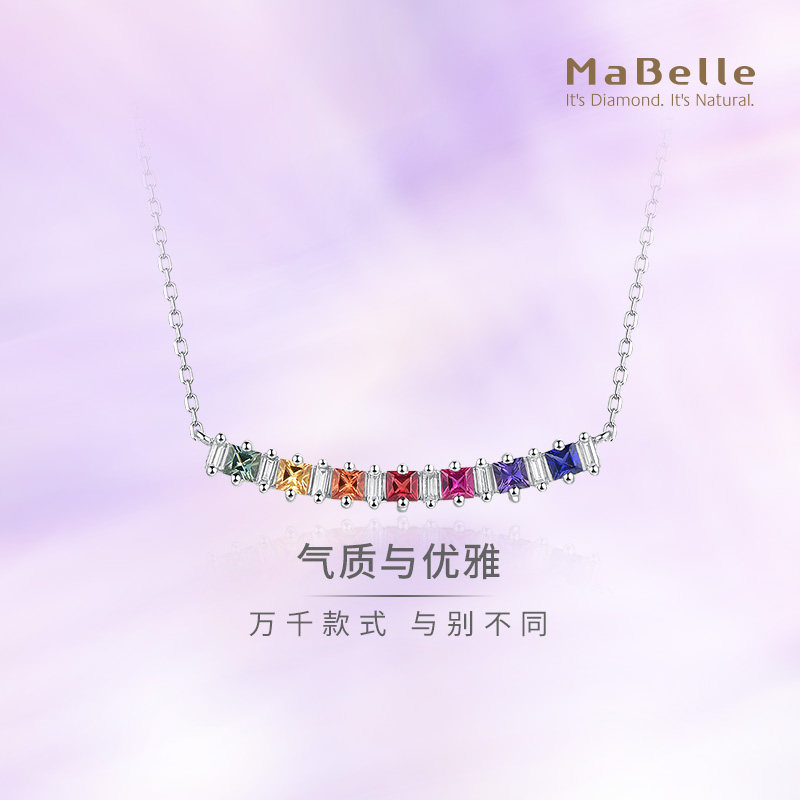 MaBelle/玛贝尔彩虹系列 18K白金彩蓝宝拼镶钻石项链/颈链 一字链