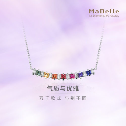 玛贝尔18K白彩虹彩蓝宝钻石项链