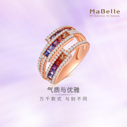 18K玫瑰金彩虹系列彩蓝宝戒指