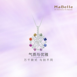 幸福之轮彩蓝宝拼镶钻石吊坠 玫瑰金 MaBelle 玛贝尔18K白金