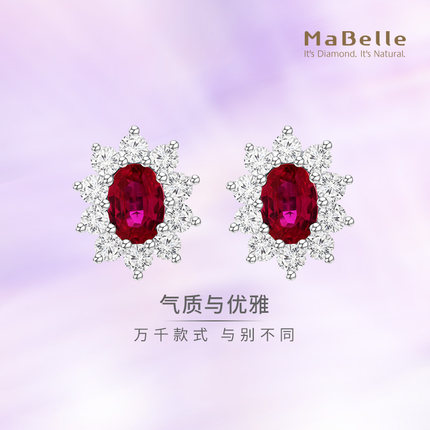 MaBelle/玛贝尔炽恋瑰宝系列 18K白王妃款鹅蛋型红宝石钻石耳钉
