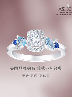 ASHOKA®Diamond 18K白金蓝宝石/海蓝宝拼镶款钻石戒指 清新优雅
