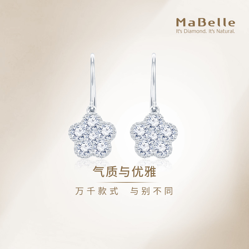 玛贝尔18K白金花瓣耳勾钻石耳钉
