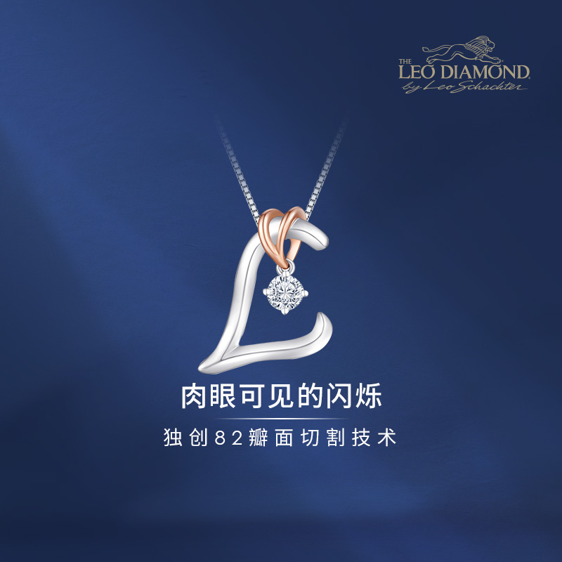 TheLeoDiamond18K金钻石吊坠