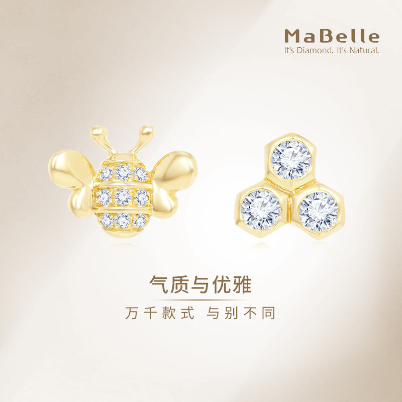 MaBelle/玛贝尔/萌宠系列 18K黄金田园小蜜蜂钻石耳钉 可爱俏皮