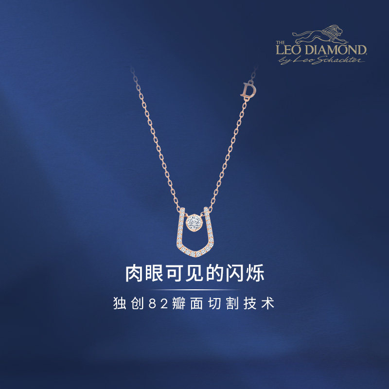 The Leo Diamond&reg; "D Series In Pink" 系列 18K玫瑰金钻石项链