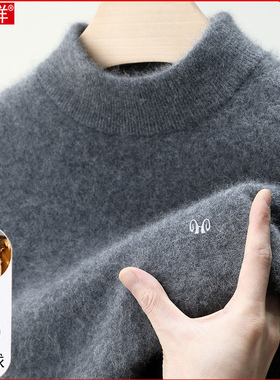 恒源祥高档羊绒衫男士冬季半高领纯色毛衣中年加厚保暖羊毛打底衫