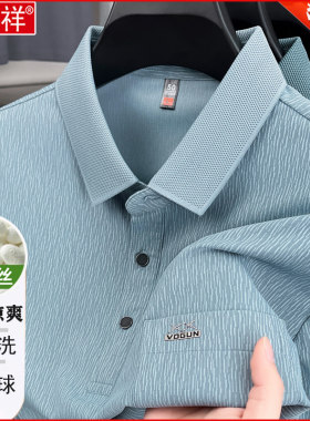 恒源祥冰丝短袖T恤男夏季口袋