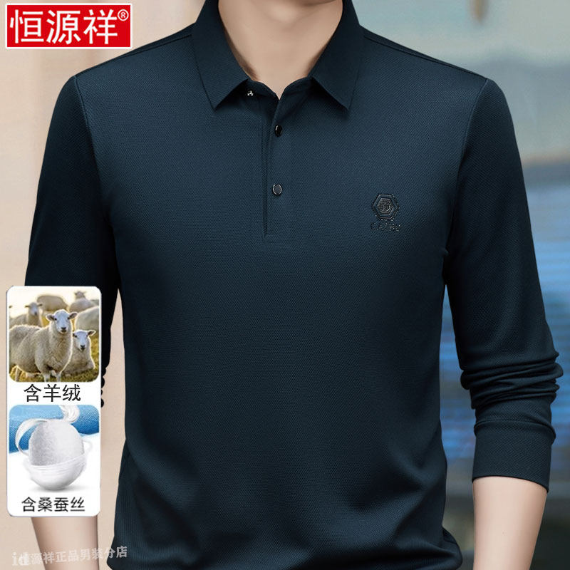 恒源祥桑蚕丝男士长袖t恤秋装中年翻领爸爸装加厚上衣羊绒打底衫