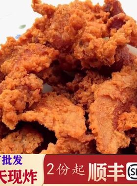 正宗温州特产五花肉炸猪油渣排骨炸苍南熟食酥脆肉休闲小吃250g