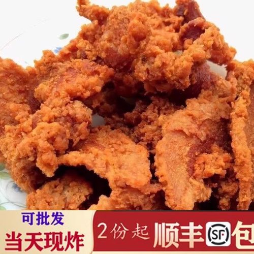 正宗温州特产五花肉炸猪油渣排骨炸苍南熟食酥脆肉休闲小吃250g
