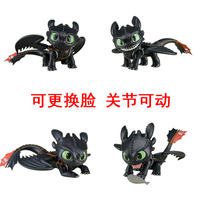驯龙高手无牙仔手办夜煞关节可动可更换脸没牙仔龙族摆件模型玩具