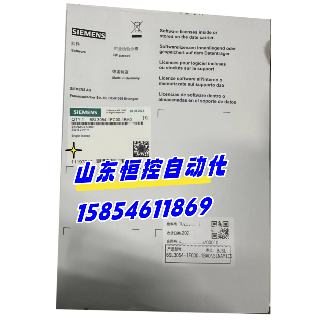 6FX2001-5FP24绝对值编码器