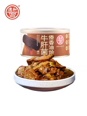 德和傣香油炝牛肝菌罐头深山野生菌云南特产300g即食下面下饭包邮
