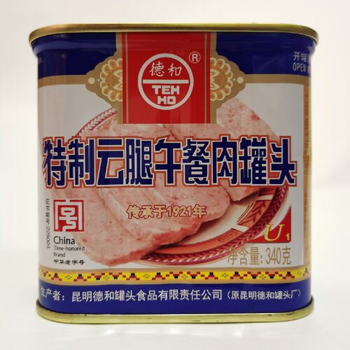 德和特制云腿午餐肉火锅烧烤户外即食340g云南特产火腿