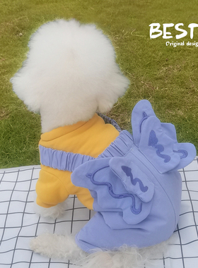 HOGREE 自由之翼~纯棉宠物小狗狗衣服秋冬款春秋款泰迪比熊小型犬