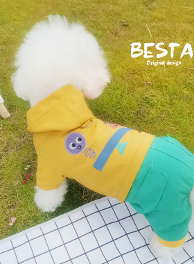 HOGREE护乖 可牵引~纯棉宠物小狗狗衣服秋冬款冬季泰迪比熊小型犬